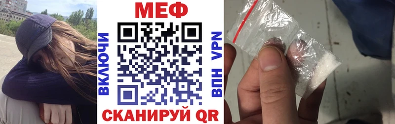 Как найти наркотики Судак МАРИХУАНА  Амфетамин  Гашиш  Меф мяу мяу  Alpha-PVP 