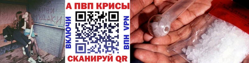 A-PVP VHQ Судак