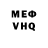 ГЕРОИН VHQ Alik Gargjo