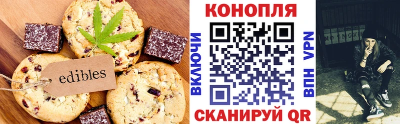 Еда ТГК марихуана  Судак 