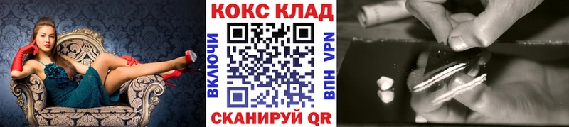 КОКАИН Эквадор OMG рабочий сайт Судак