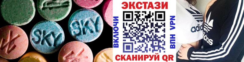 Экстази 250 мг  площадка наркотические препараты  Судак 