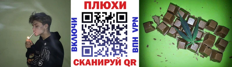 Гашиш Cannabis  Судак 