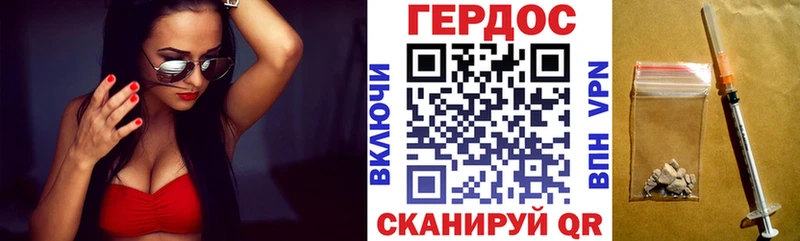 Героин гречка  blacksprut зеркало  Судак 