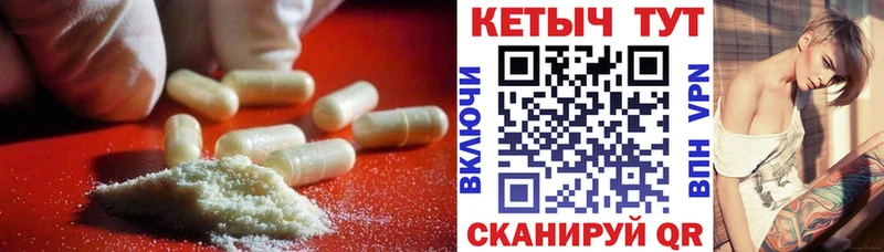 КЕТАМИН ketamine  Судак 