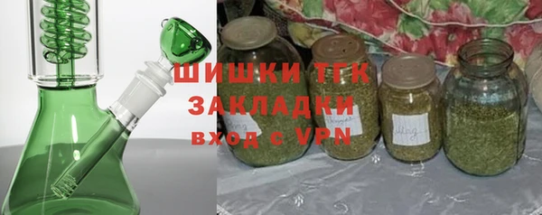 метамфетамин Балабаново