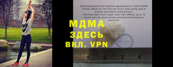 метамфетамин Балабаново