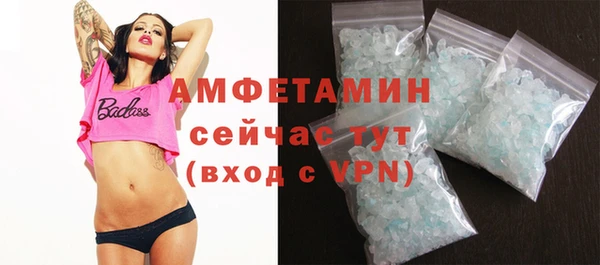 мефедрон Баксан