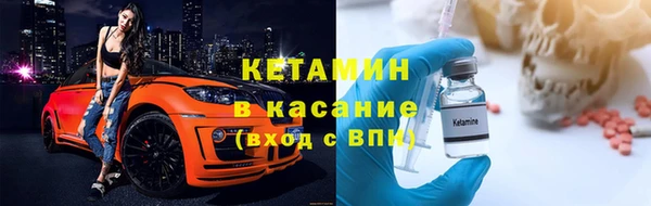 метамфетамин Балабаново
