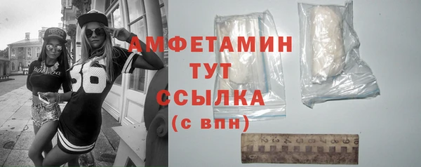 мефедрон Баксан
