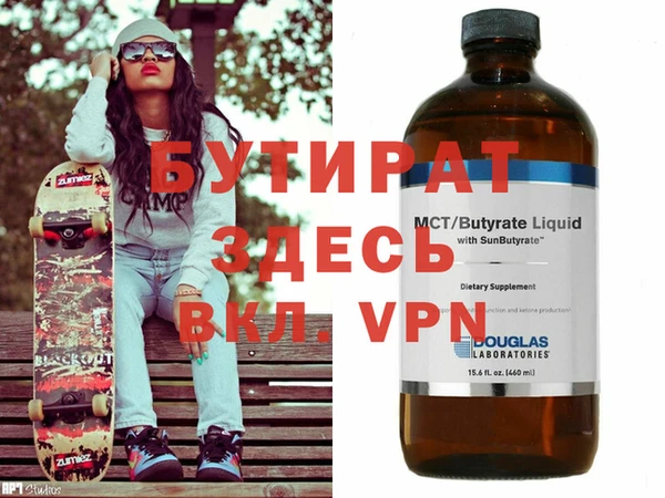 мефедрон Баксан