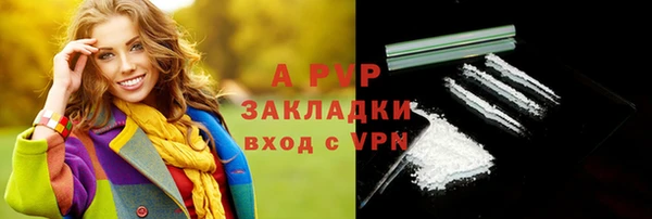 амфетамин Армянск