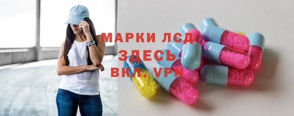 метамфетамин Балабаново