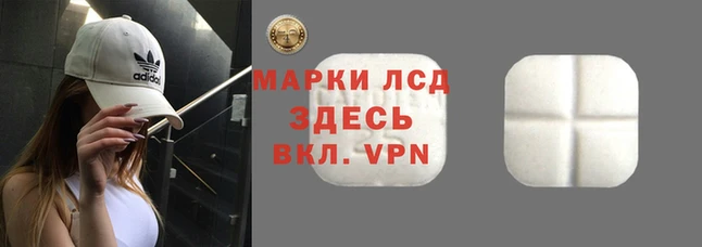 амфетамин Армянск