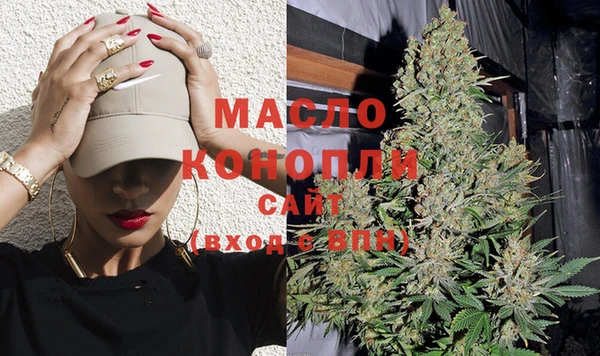 метамфетамин Балабаново