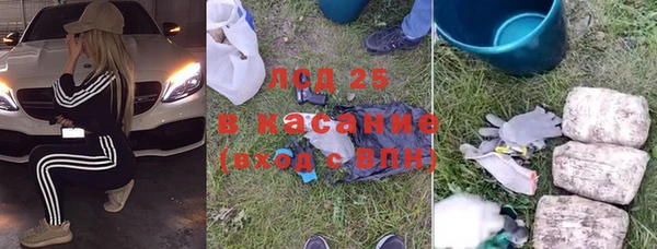 мефедрон Баксан
