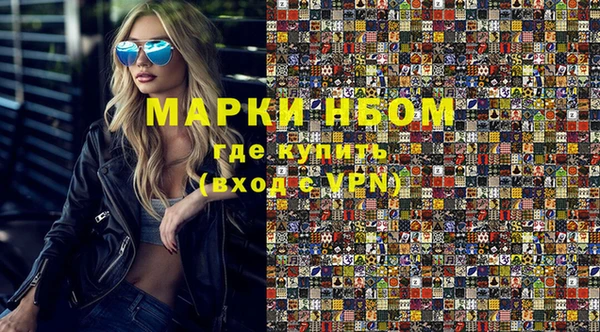 PSILOCYBIN Балахна