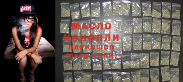 метамфетамин Балабаново