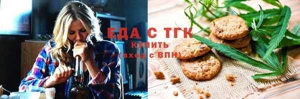 метамфетамин Балабаново