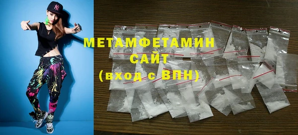 амфетамин Армянск