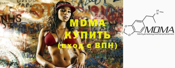 spice Аркадак