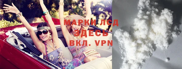 амфетамин Армянск