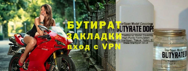 спиды Кинешма