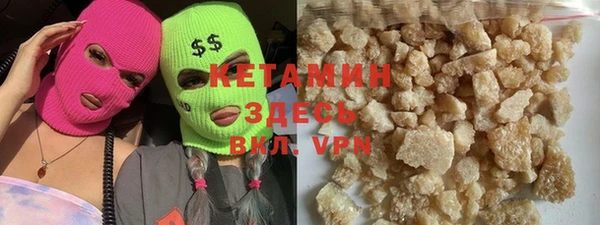 spice Аркадак