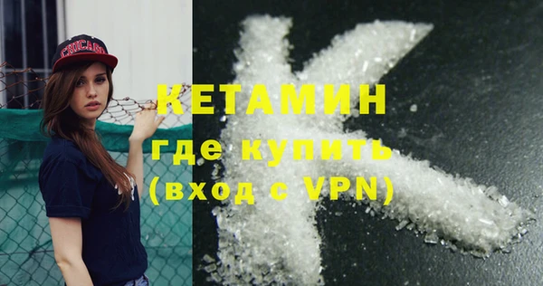 амфетамин Армянск