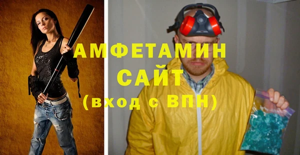 метамфетамин Балабаново