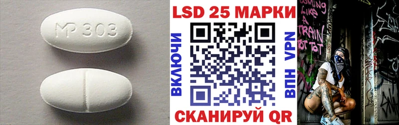 ЛСД экстази ecstasy Судак