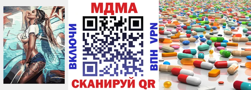 МДМА VHQ  дарк нет формула  Судак 