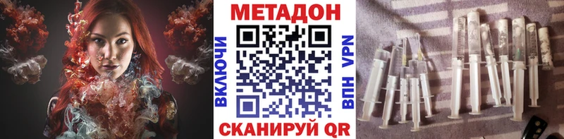 Метадон кристалл  kraken сайт  Судак 