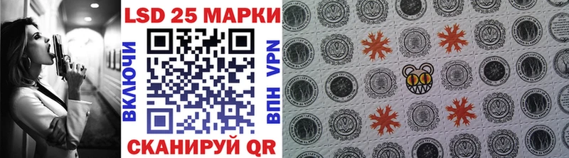 Наркотические марки 1,8мг  Судак 