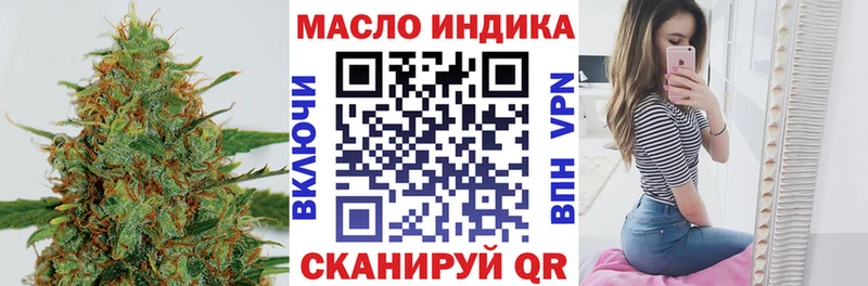 Дистиллят ТГК вейп с тгк  Судак 