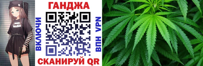 Бошки марихуана конопля Судак
